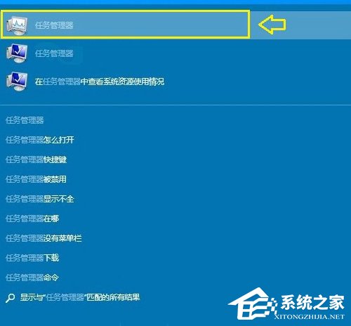 Windows10怎么打开资源管理器？