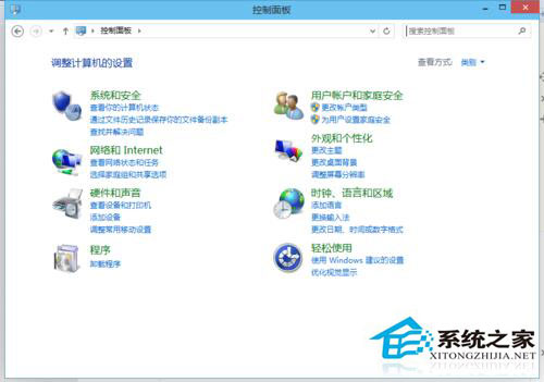 Win10怎么打开控制面板？Win10打开控制面板快捷键