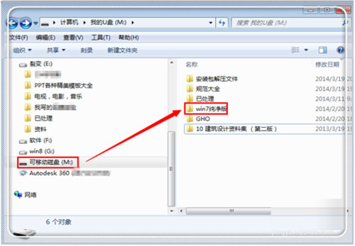 高效解决U盘位置不可用的方法 