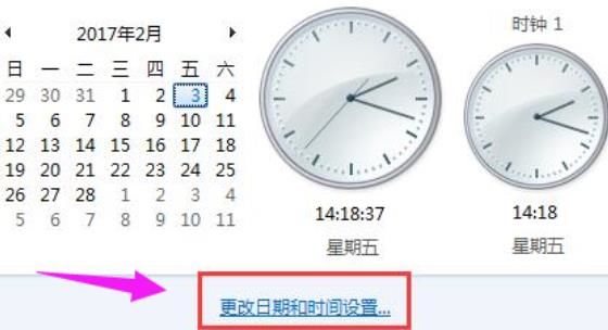 错误代码0x80072f8f怎么激活