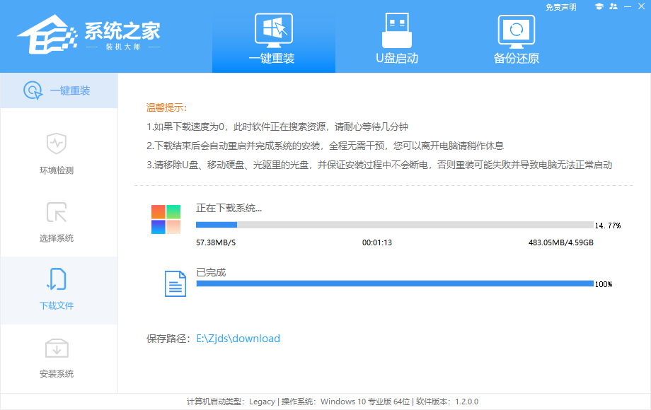 酷987下载怎么重装系统