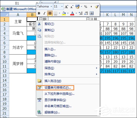 怎么在Excel表格中画斜线打字？怎么将表格划分两个以上的斜杠？