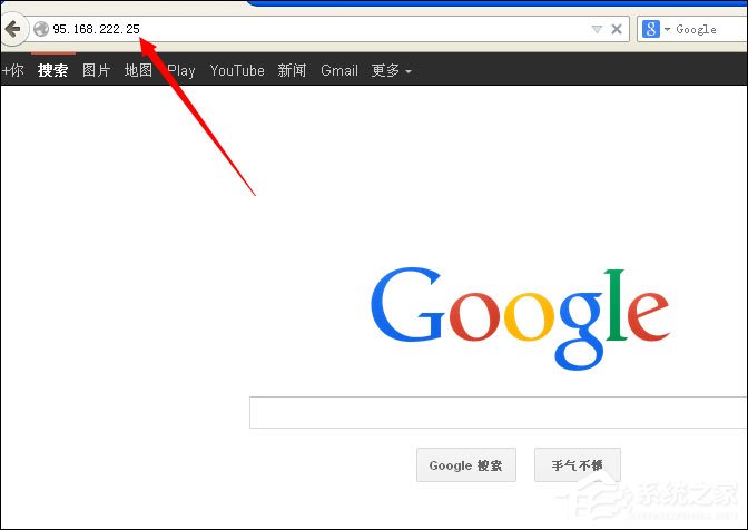 谷歌搜索打不开怎么处理？谷歌搜索无法访问怎么办？