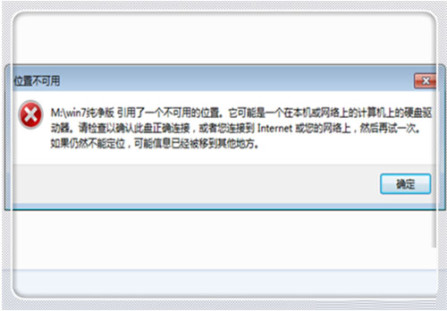 高效解决U盘位置不可用的方法 