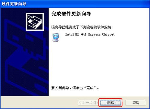 WinXP系统怎么更新显卡驱动？