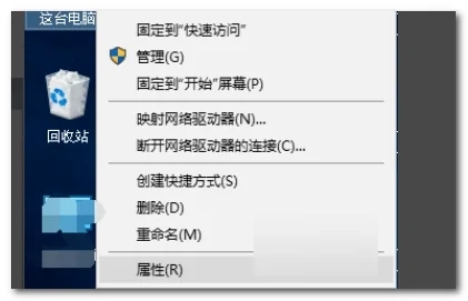 Win10英伟达控制面板打不开怎么解决？