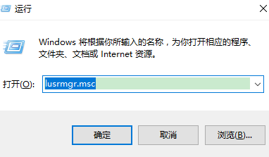 win10怎么获取管理员权限？