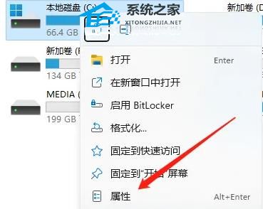 怎么看硬盘是不是固态？看硬盘是不是固态的方法