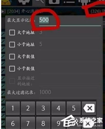 gg修改器怎么使用？gg修改器使用方法
