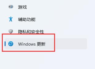 Win11系统VT怎么开启？