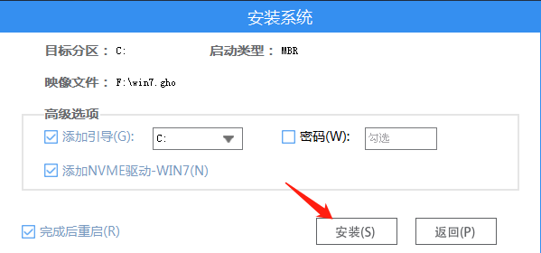 组装机怎么用U盘装系统