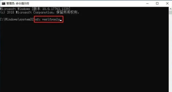 怎么使用命令提示符修复Win10电脑