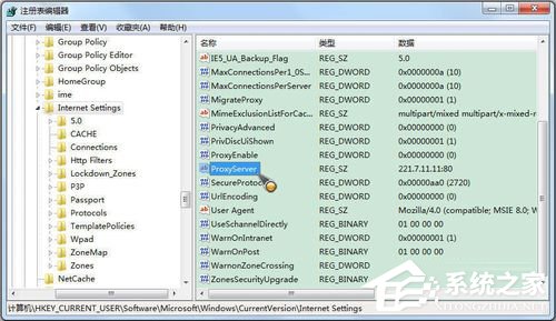 Win7系统怎么使用代理服务器上网？Win7系统设置代理服务器的方法