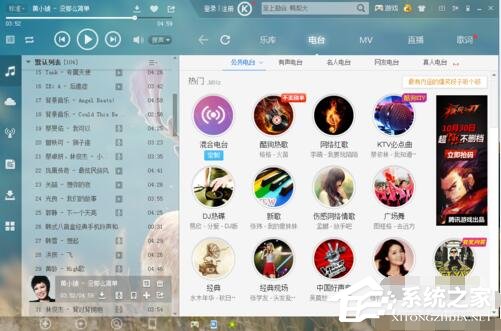 酷狗音乐怎么剪辑音乐？酷狗音乐剪辑音乐的方法