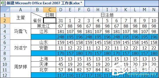 怎么在Excel表格中画斜线打字？怎么将表格划分两个以上的斜杠？