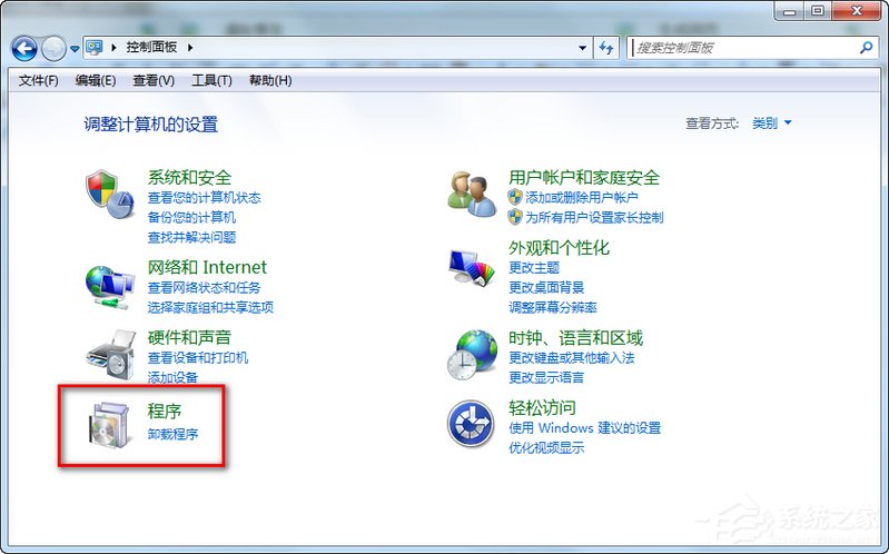怎么卸载电脑管家？彻底卸载电脑管家的方法