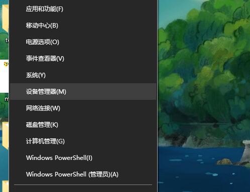 电脑不读u盘怎么解决