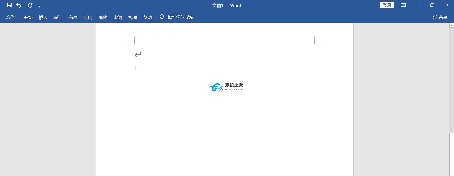 Word三线图怎么绘制？Word绘制三线图详细教程