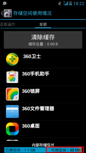 手机内存不足怎么办？手机内存不足怎么清理？