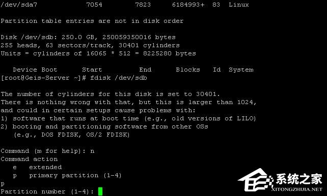 Linux怎么分区？Linux 分区命令是什么？