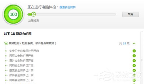 Win7电脑C盘满了怎么清理？