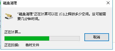 Win10怎么删除更新的安装包？