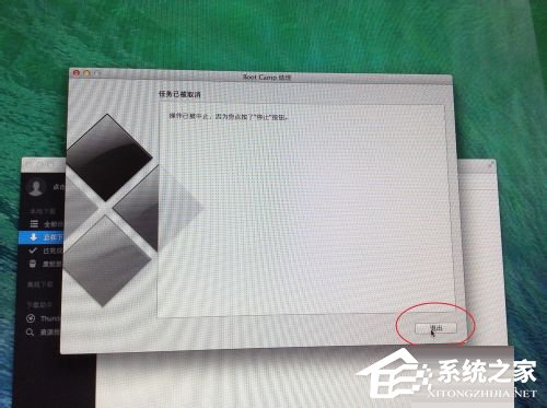 苹果Macbook Air怎么安装Win7/Win8系统？