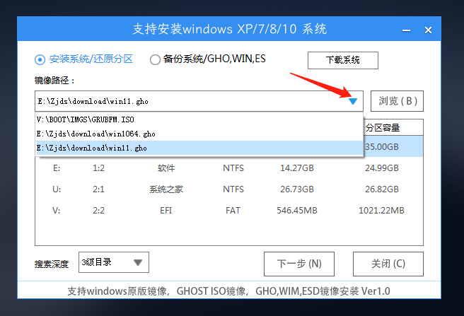 黑屏怎么重装系统Win11？