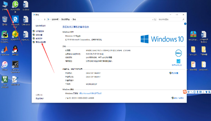 Pagefile.sys更改位置的方法