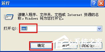 WinXP该内存不能为read怎么解决？