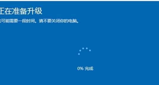 Win10家庭版怎么升级专业版
