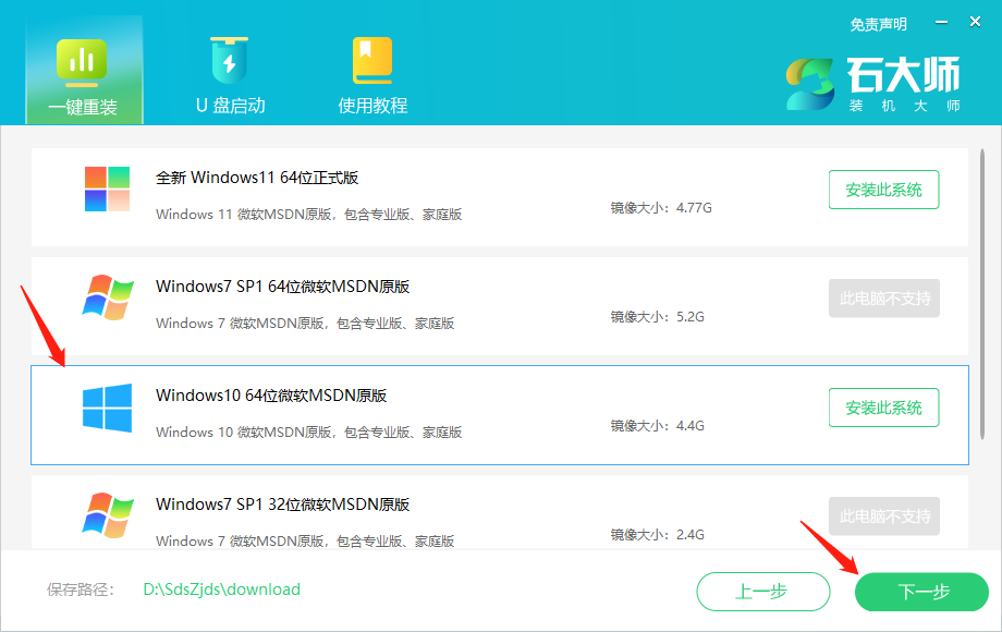 电脑太卡了怎么重装系统？