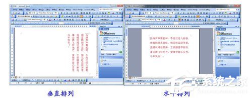 WPS页面设置在哪？WPS文字怎么设置页面？