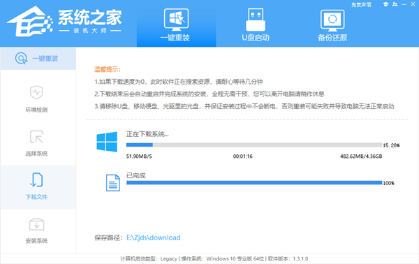 荣耀笔记本怎么重装系统？