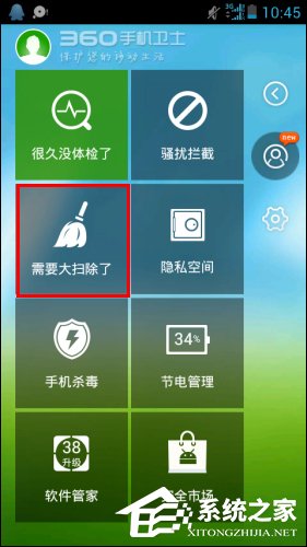 手机内存不足怎么办？手机内存不足怎么清理？