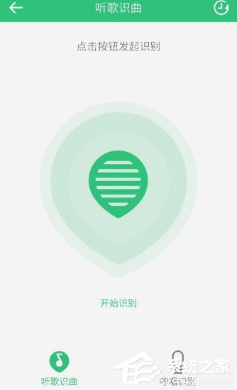 QQ音乐怎么使用听歌识曲功能？QQ音乐使用听歌识曲的操作步骤