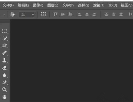 PS怎么旋转图片