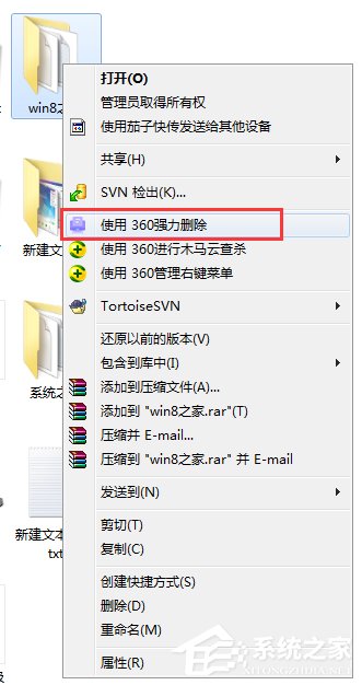电脑怎么强行删除软件？电脑强力卸载软件的方法