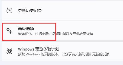Win11系统VT怎么开启？
