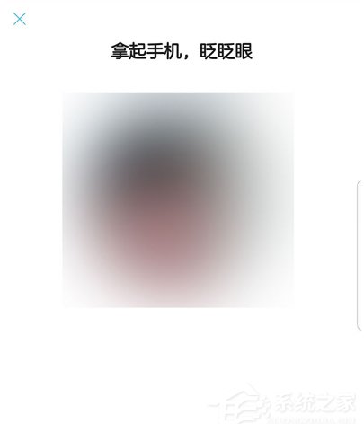 支付宝电子身份证怎么打开 支付宝电子身份证怎么领取