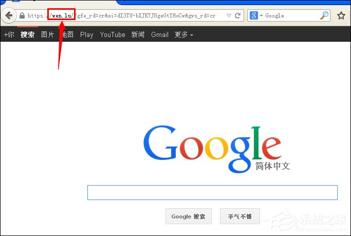谷歌搜索打不开怎么处理？谷歌搜索无法访问怎么办？