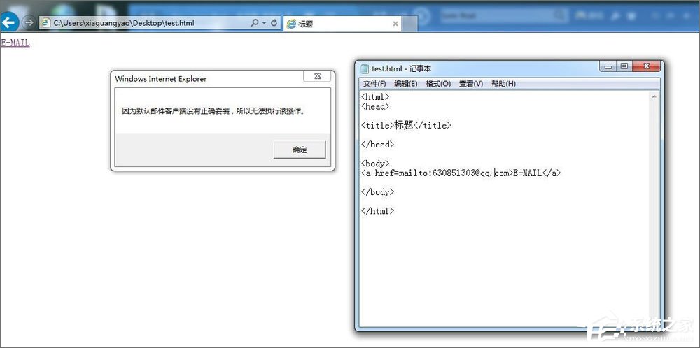什么是超链接？html怎么设置超链接？