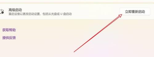 Win11系统VT怎么开启？
