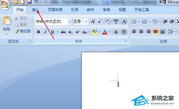 Word文档中怎么添加页码？Word文档添加页码的方法