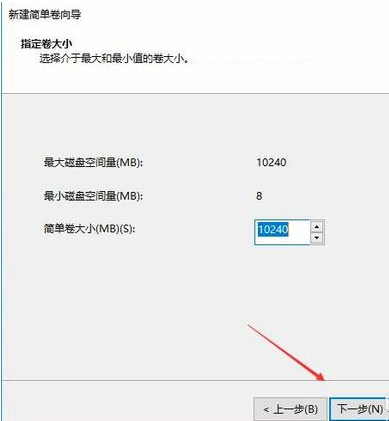 Win10怎么去分盘？