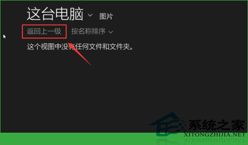  Windows10怎么设置锁屏壁纸