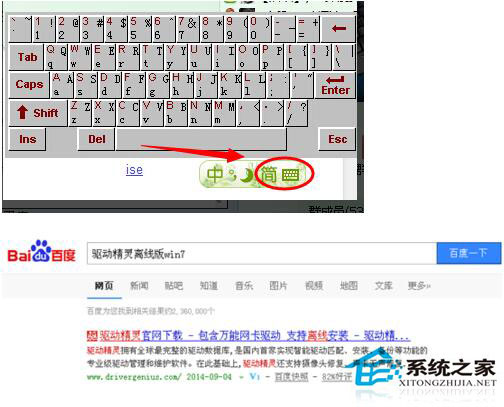 笔记本电脑键盘不能用怎么办？怎么解决？