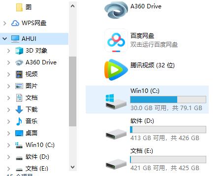 电脑不读u盘怎么解决