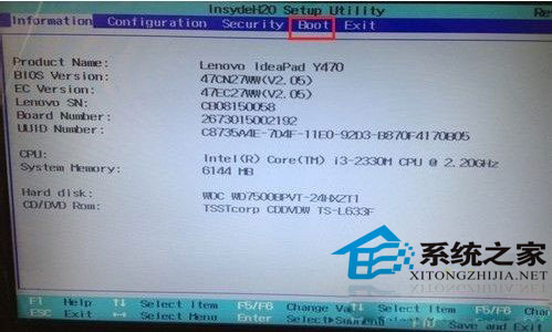  联想笔记本怎么设置从U盘启动