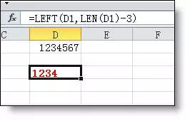 Excel函数公式大全 Excel函数公式使用教程